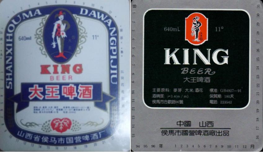 山西啤酒排行榜前十名,山西出产的啤酒有哪些品种