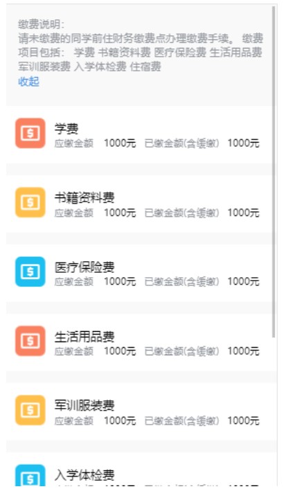 南京林业大学报名流程,南京林业大学校园网免密登录