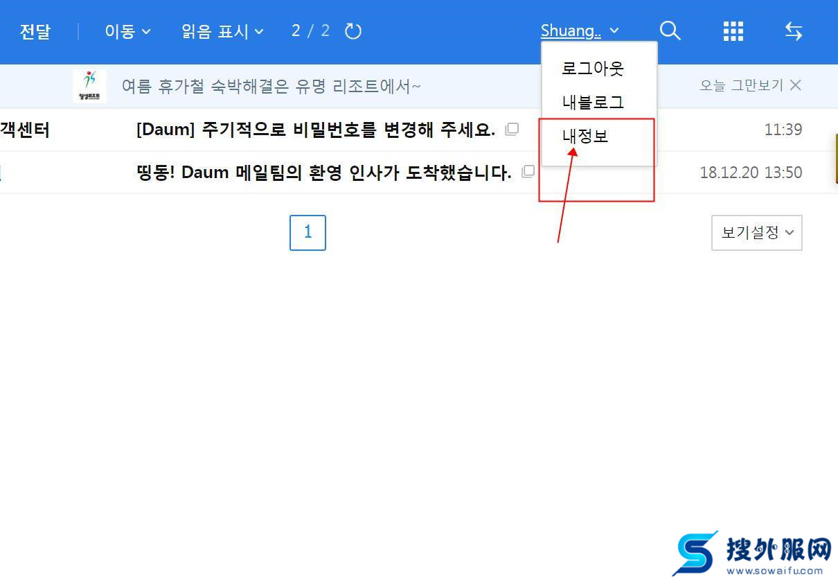 daum閭娉ㄥ唽鏁欑▼,daum閭鎵嬫満娉ㄥ唽鏁欑▼