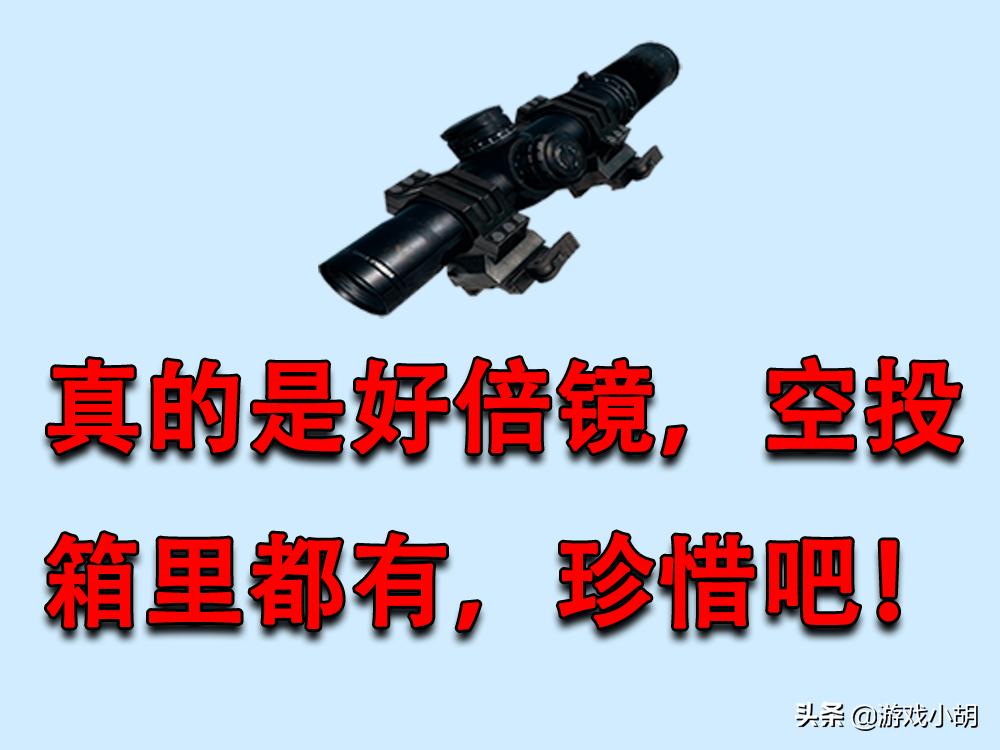 刺激战场3级甲机器人,刺激战场初号机甲