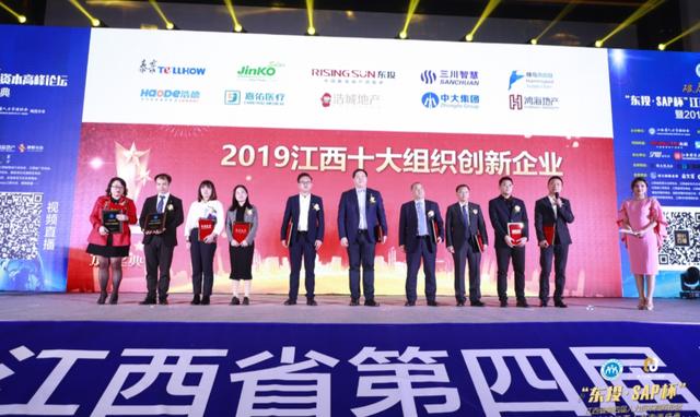 江西南昌资本市场高峰论坛,江西资本市场高峰论坛