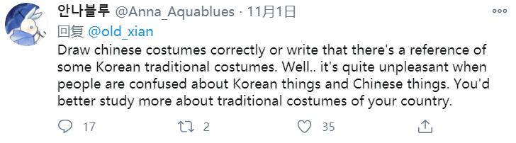 韩国网友怒骂中国汉服抄袭：这些都是韩服！证据？我看不见