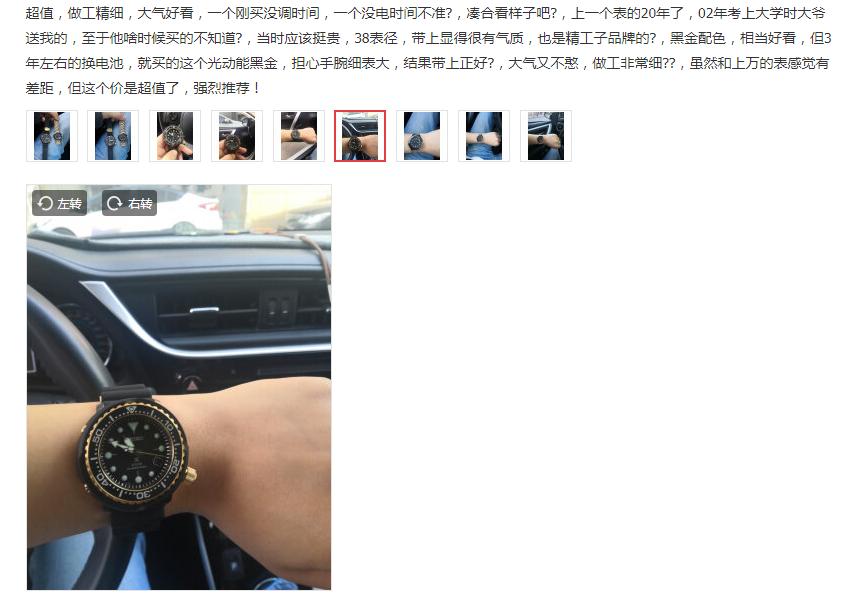 精工prospexsne499j1,精工小罐头sne499