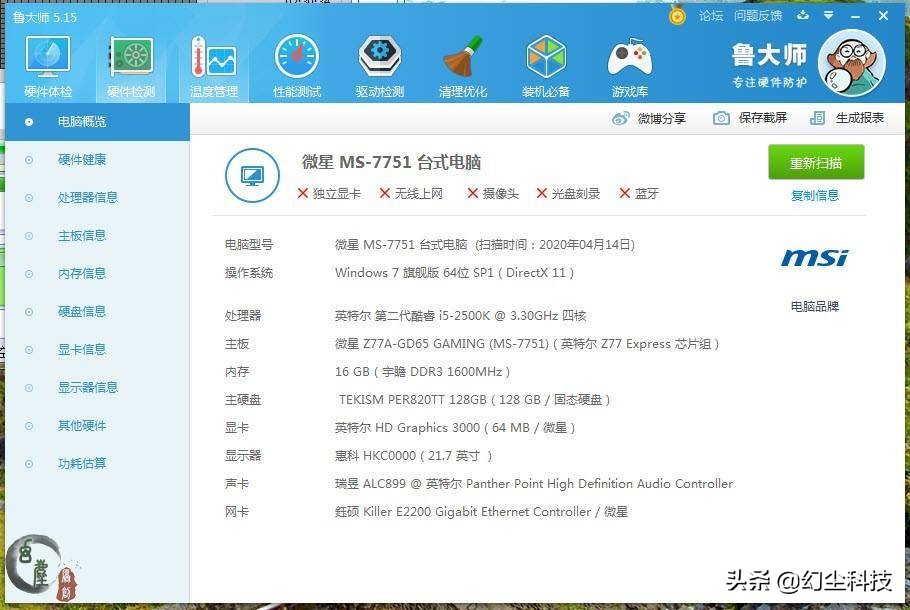 200元左右的2t固态硬盘靠谱吗,100多元的2tb固态移动硬盘靠谱吗