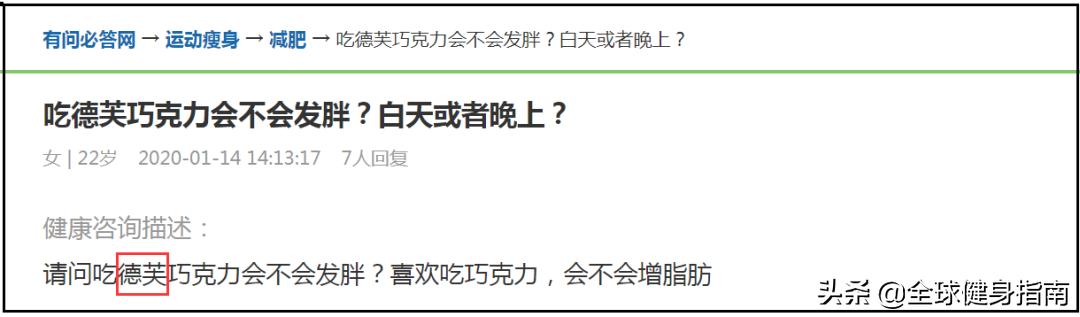偷看了网上妹子们的问诊记录!忽然有点心疼医生...