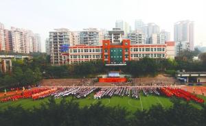 重庆都有哪些名校,重庆市主城区各区中学校排名
