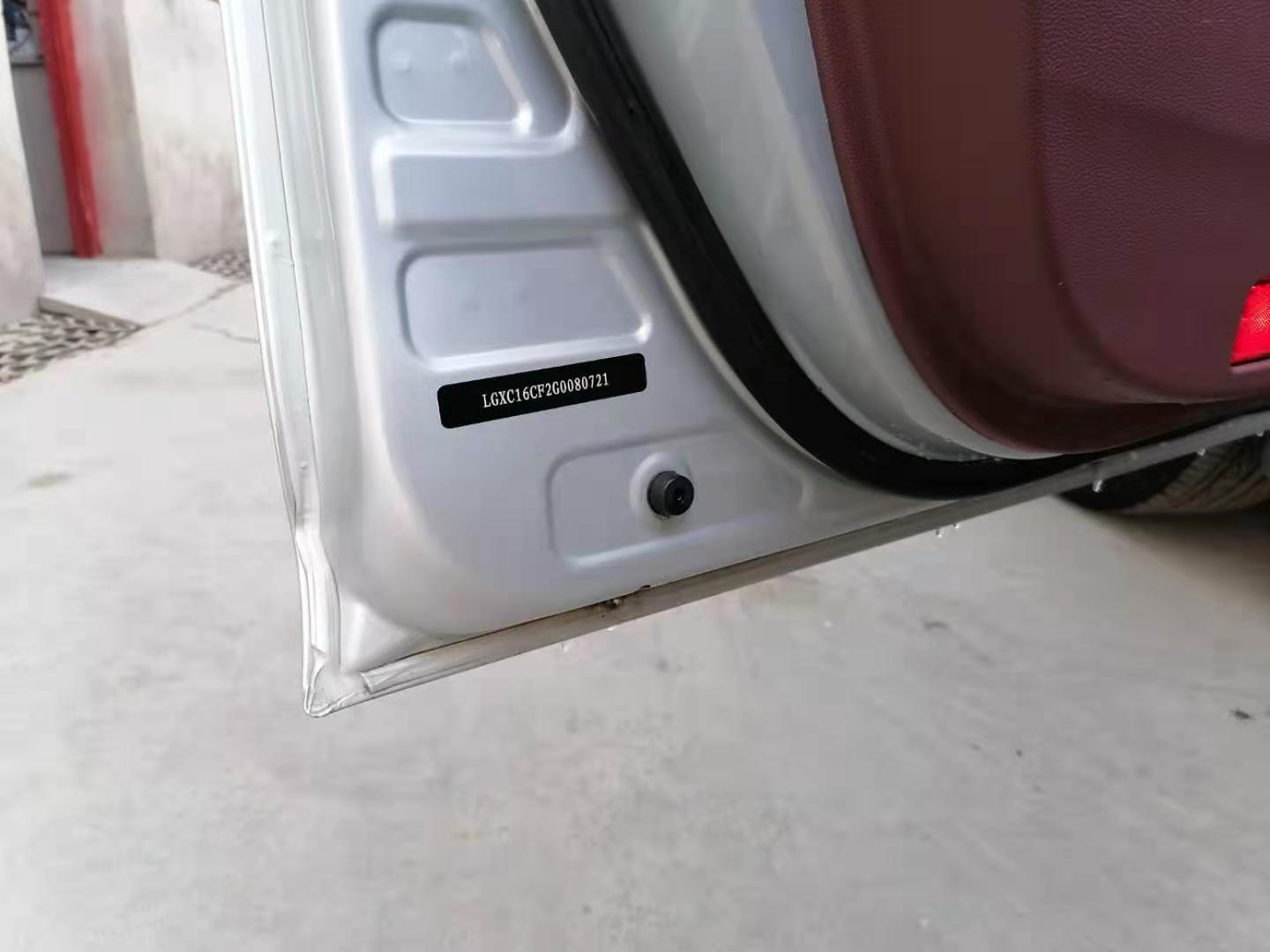 胖哥喜提星途,胖哥喜提爱车