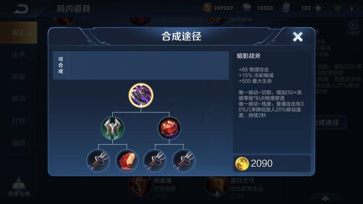 王者荣耀杨戬打法和思路,王者荣耀操作第一名杨戬