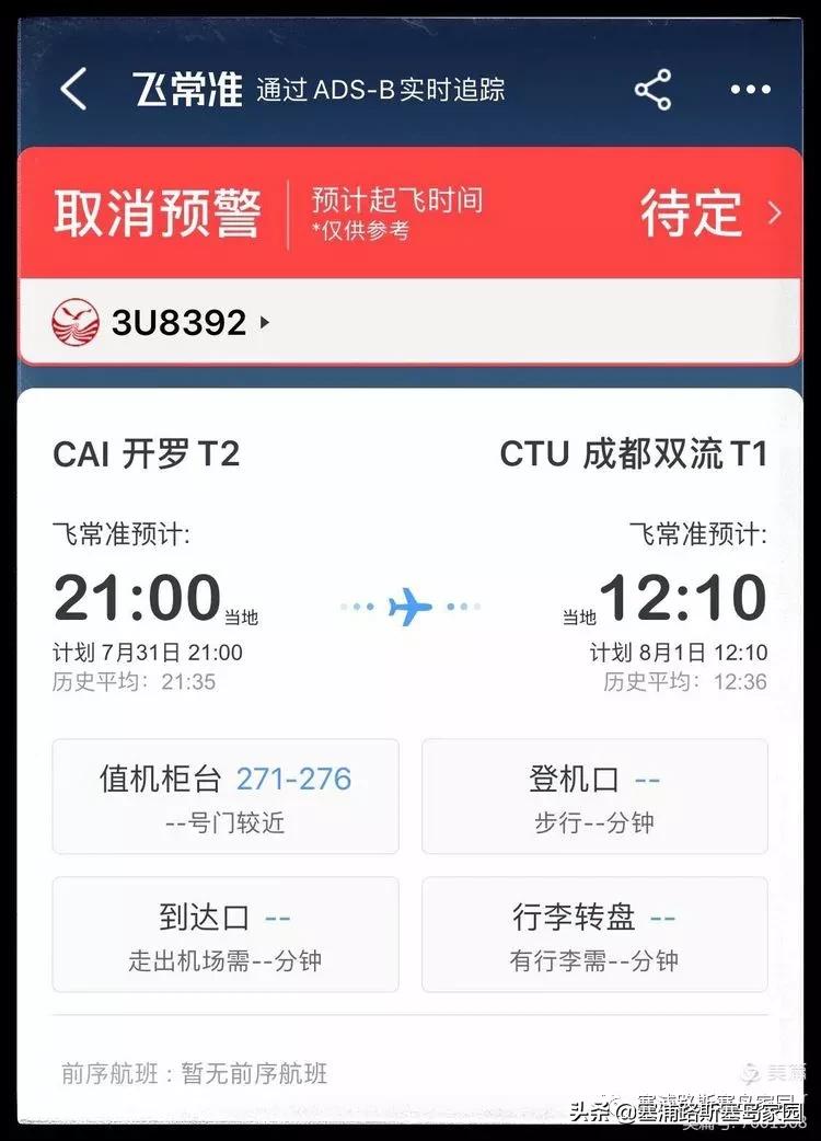 亲测攻略：从塞浦路斯到迪拜，迪拜回中国小记