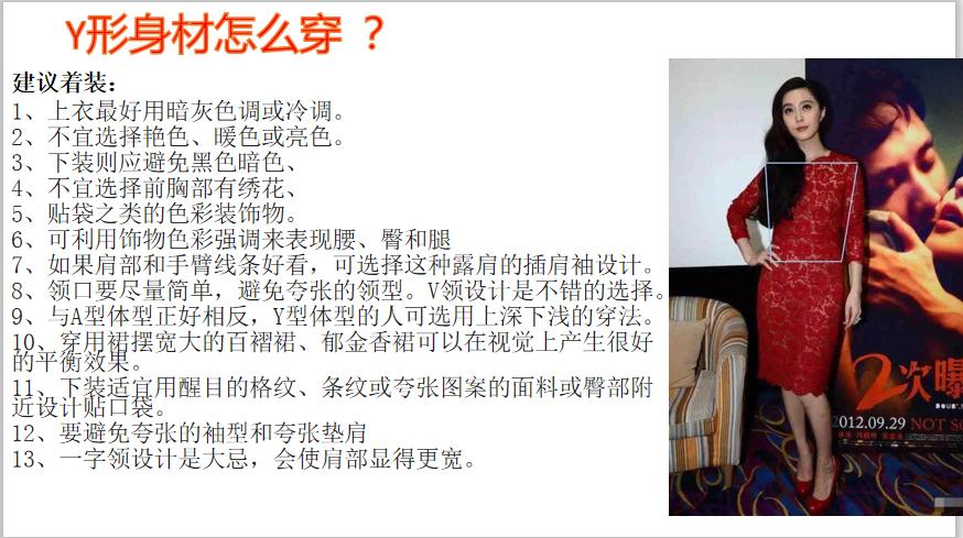 如何学好穿衣搭配技术的方法,如何快速提高自己服装穿搭能力