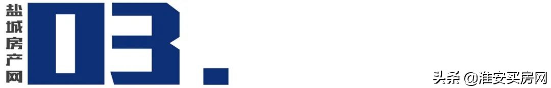 淮安二手房中介现状,淮安二手房交易怎么规避风险