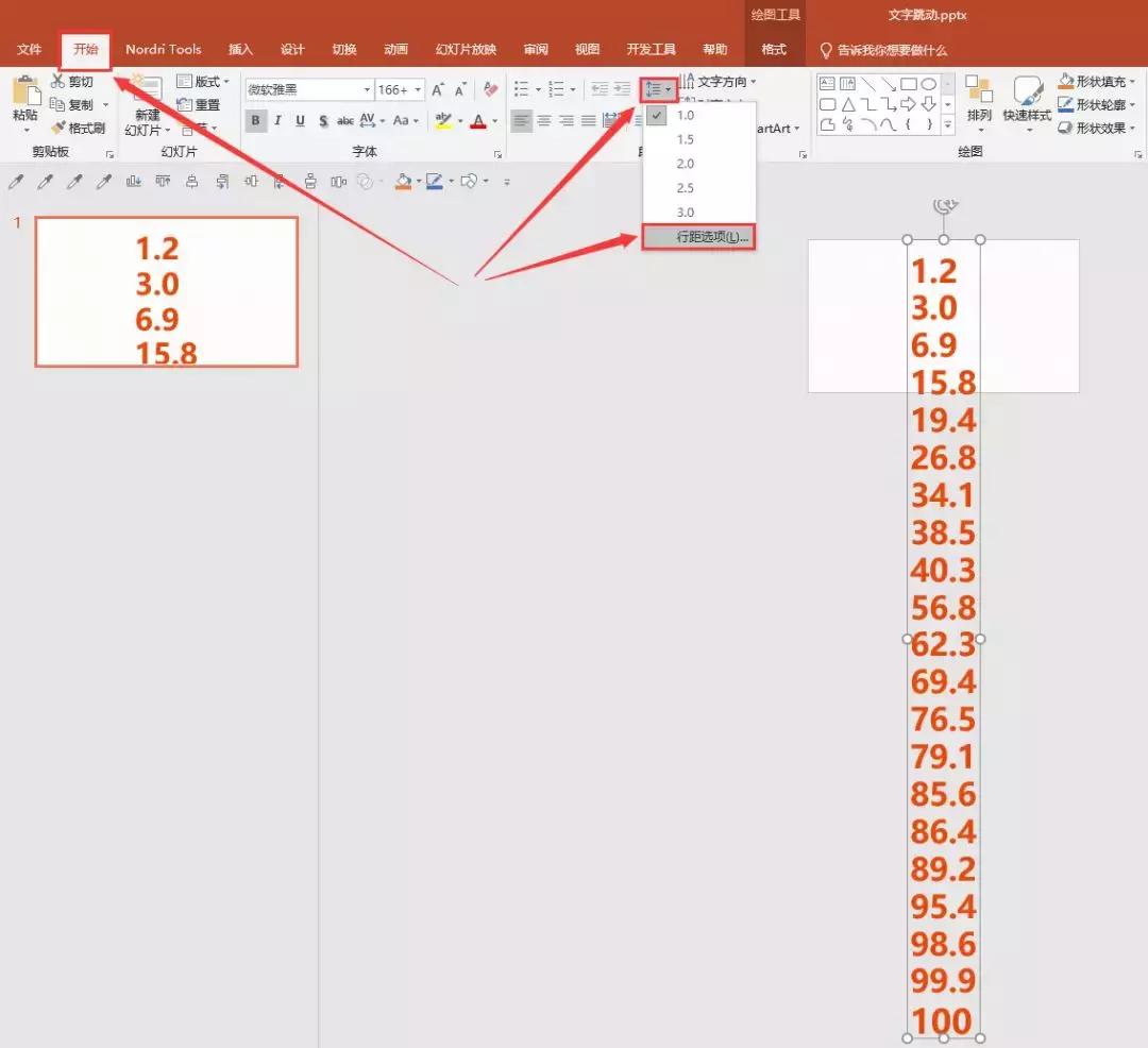 商务汇报ppt动画效果,成品ppt动态效果展示