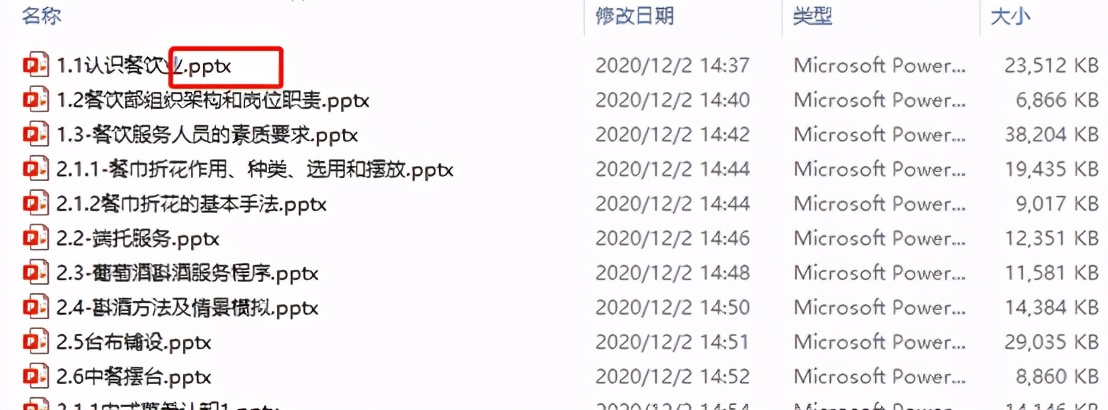 如何把图片批量导入ppt,ppt如何批量导入名字到每一页