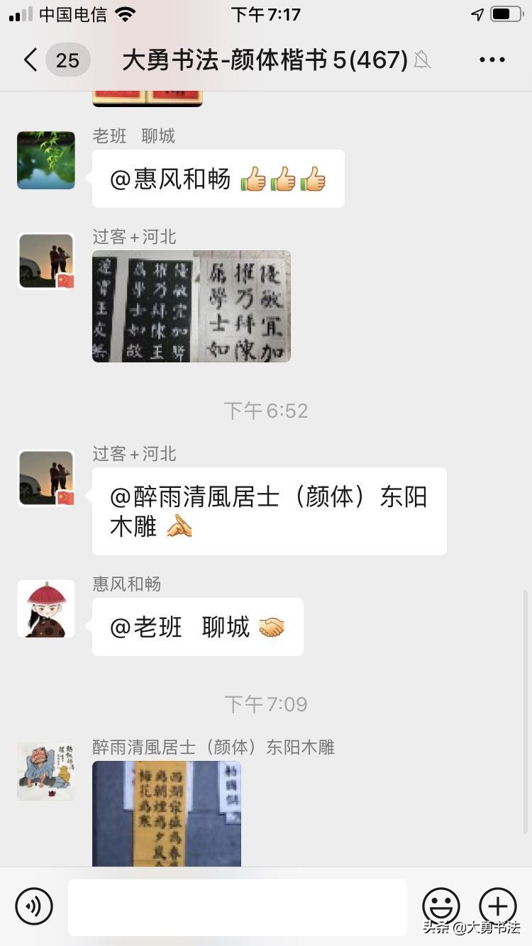 欧阳询楷书九成宫基本笔画怎么写,曹全碑基本笔画欧阳询楷书教学