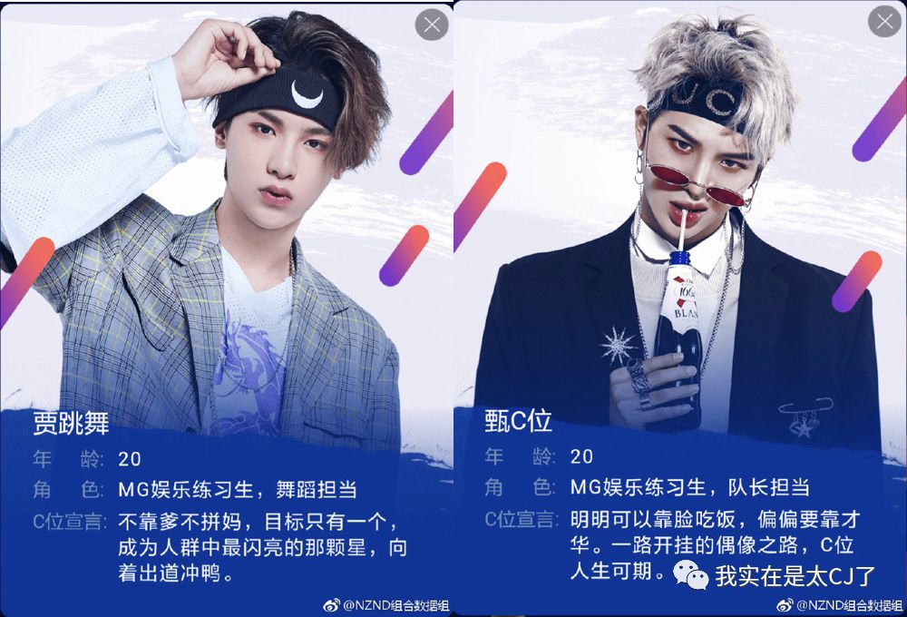 理涛，NZND为什么可以成为宇宙级男团？