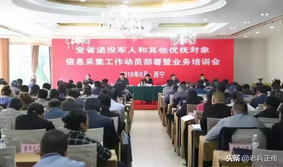 退伍军人不去预备役登记后果,退役军人不落户怎么办