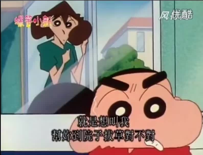 蜡笔小新都市版真假小新难分真假但美芽更喜欢假的那个！