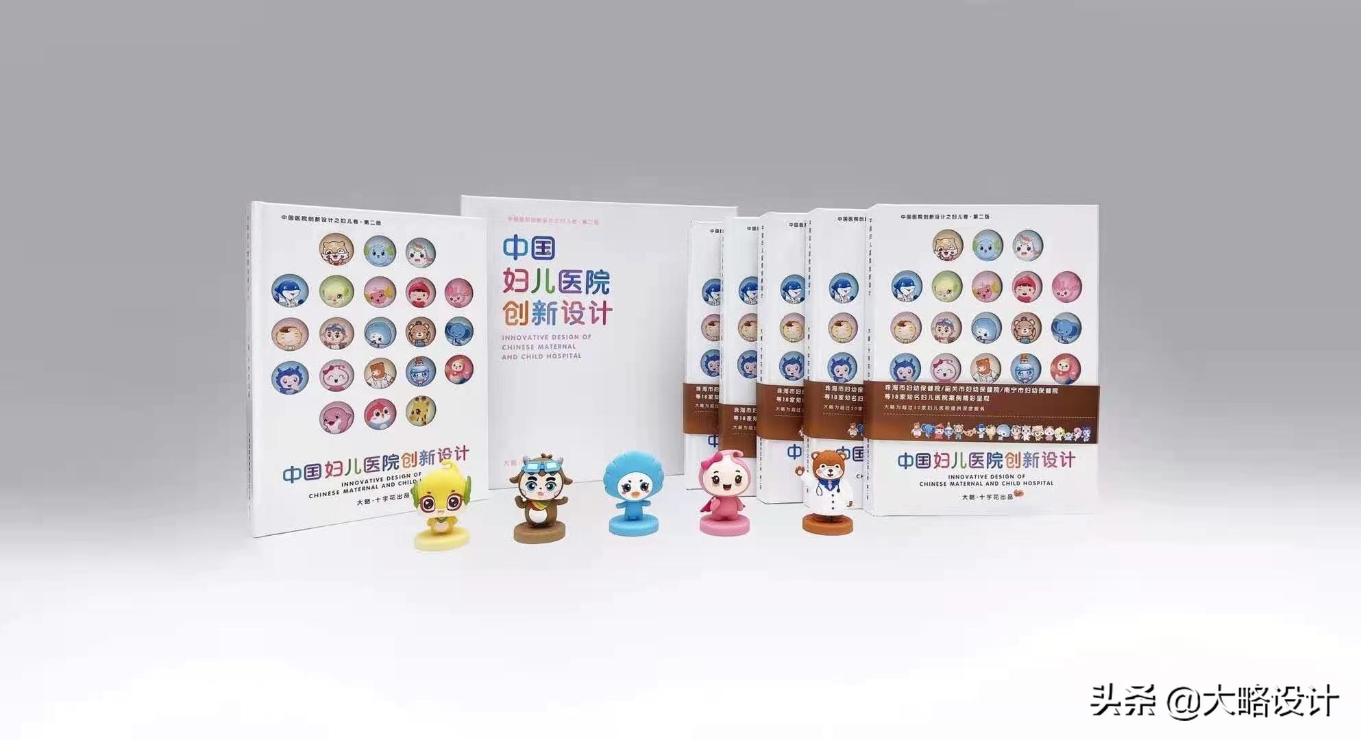 妇幼医院设计,妇幼儿童医院设计