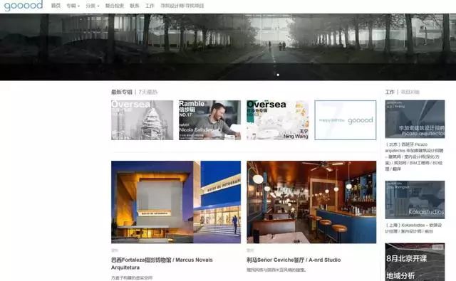 做设计必备网站合集,设计师个人作品集网站搭建