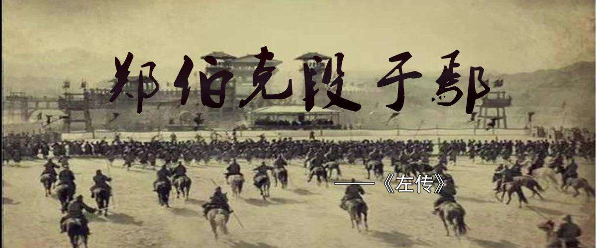 鬼谷子阴阳之理进退之术,鬼谷子谋天下