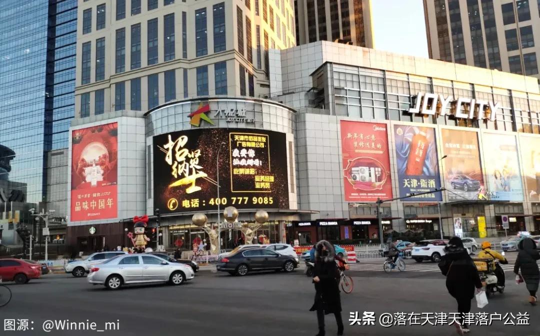 天津人看天津景点,天津人看大牌