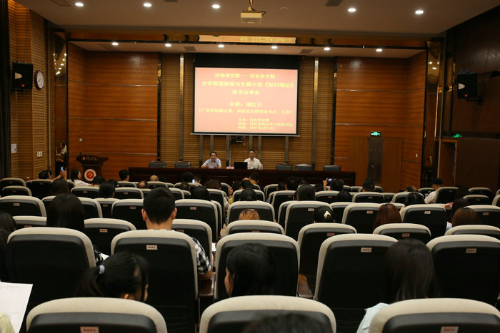 驻村笔记分享会,驻村日记完整版