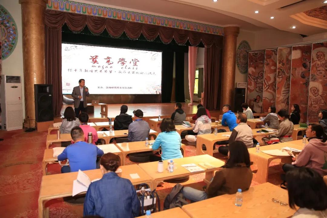 莫高学堂成人班怎么加入,莫高学堂研修班