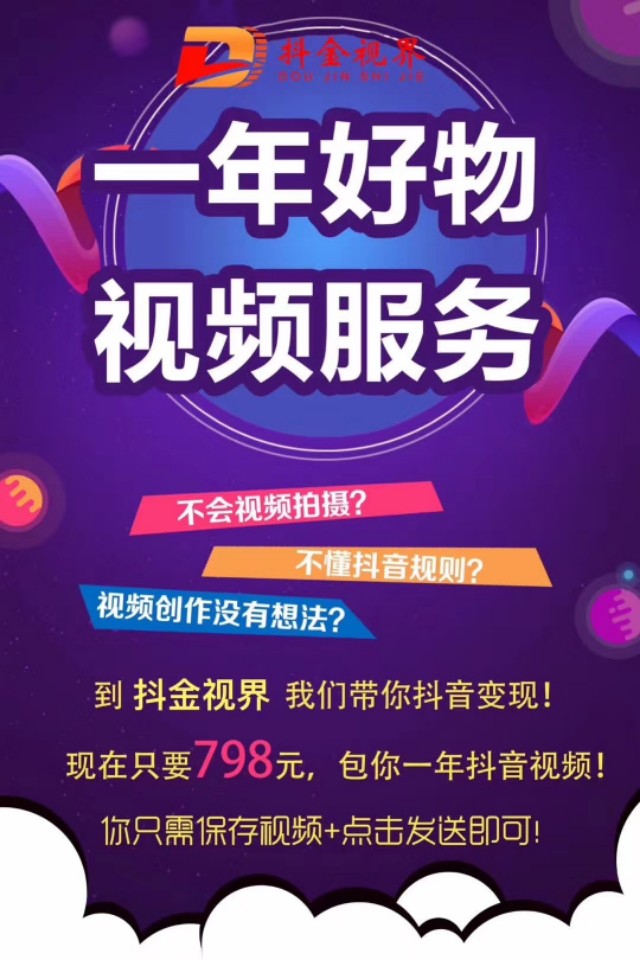 鎶栭噾浼犲獟鏄共鍢涚殑,鎶栭噾浼犲獟鏄共鍟ョ殑