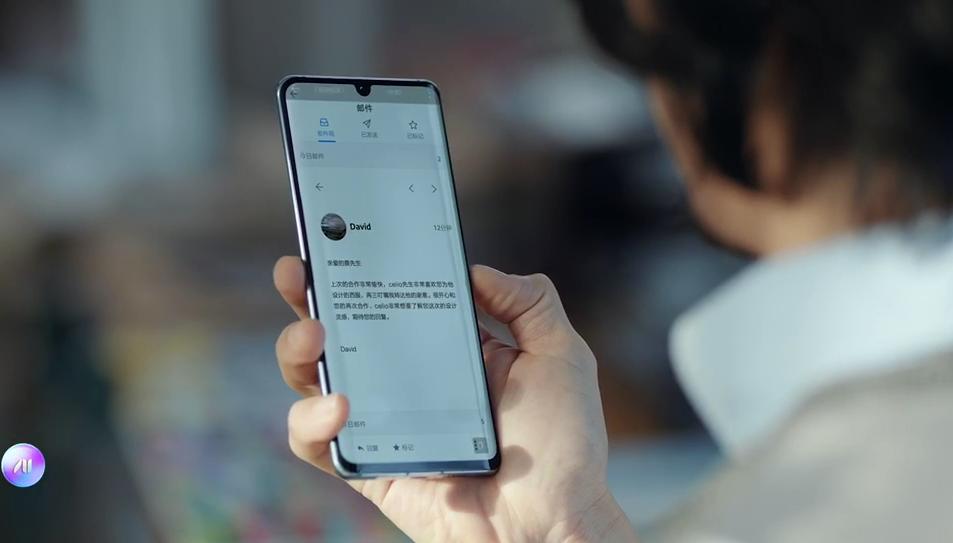 EMUI9.1|停车厂找不到车?小艺帮您一招搞定