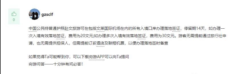 偏春节|一千四玩转印尼、汶莱还有30KG免费托运行李