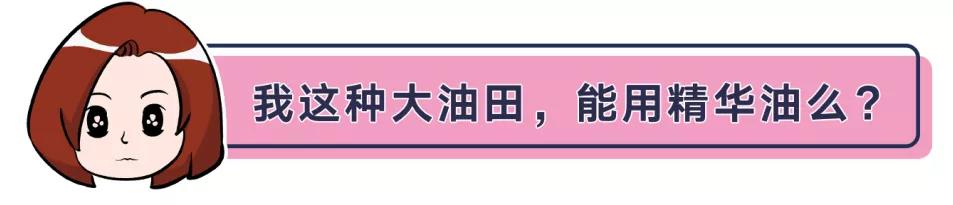李佳琦、王菲、张韶涵都在疯狂安利的护肤品，到底神在哪？