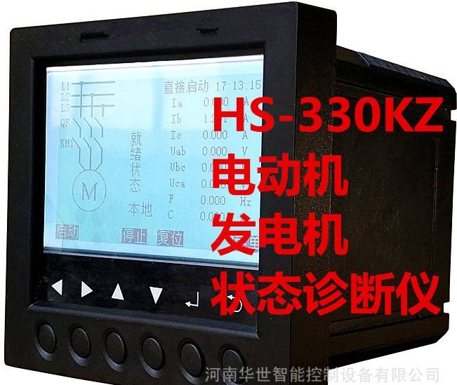 干式变压器低压配电柜,环网柜高压断路器