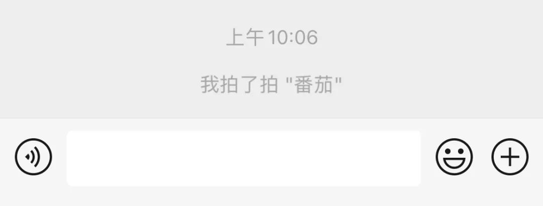 手机QQ更新,微信:这功能我熟