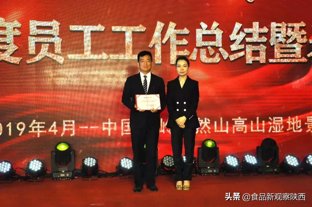 西凤酒厂奖励优秀员工,西凤酒全国五一劳动奖状