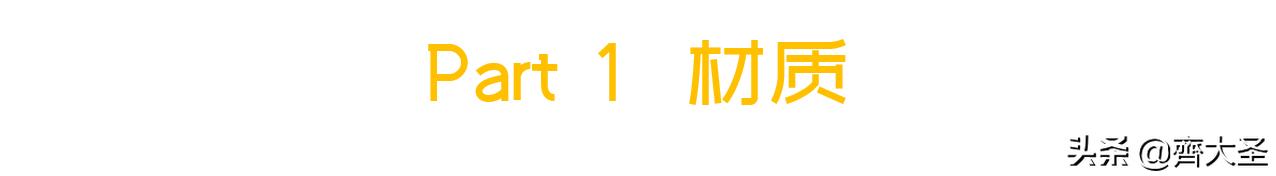 如何选花洒：一分钱一分货，物有所值才不亏-附GRB花洒测评
