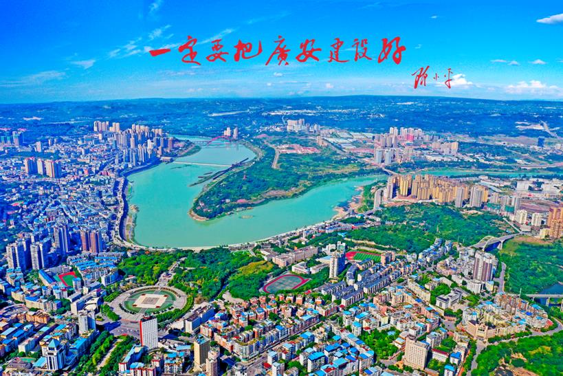 一只果，一座城！品尝龙安柚，爱上金广安