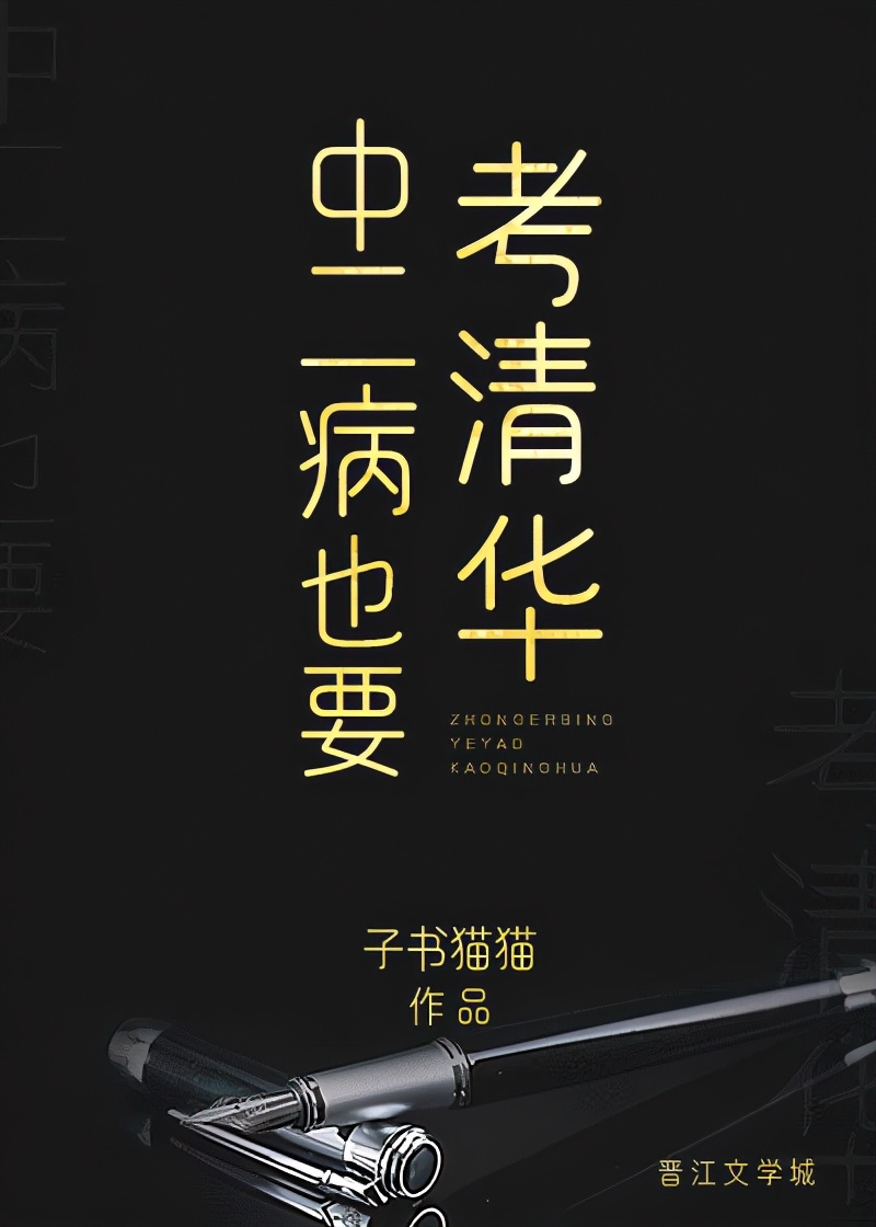 夏日罐头小说大结局续写,夏日罐头番外