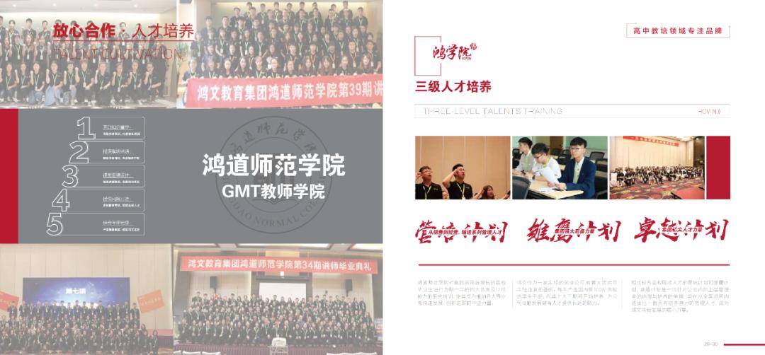 如何做好招商这件事,招商的十大要点