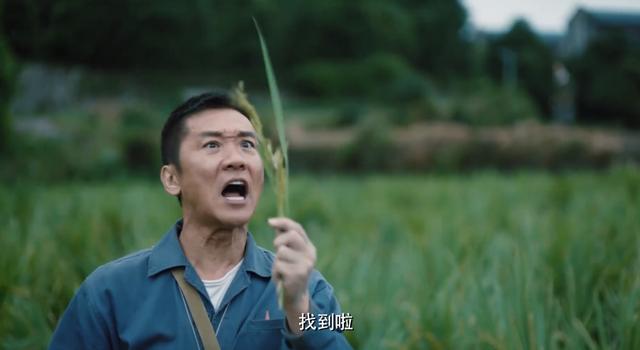 黄志忠演袁隆平的是什么剧,黄志忠演袁隆平电视剧叫什么