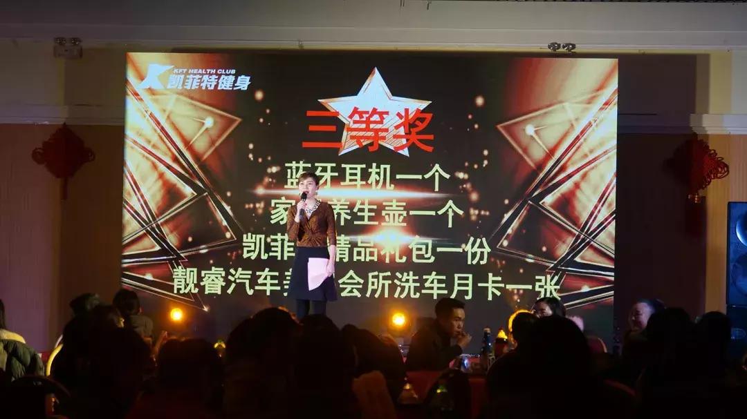 凯菲特健身赛,凯菲特健身世茂广场店套餐团购