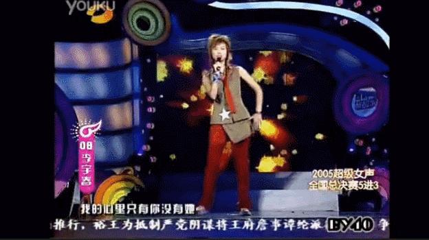 春晚的李谷一跨年的李宇春,李谷一李宇春串烧