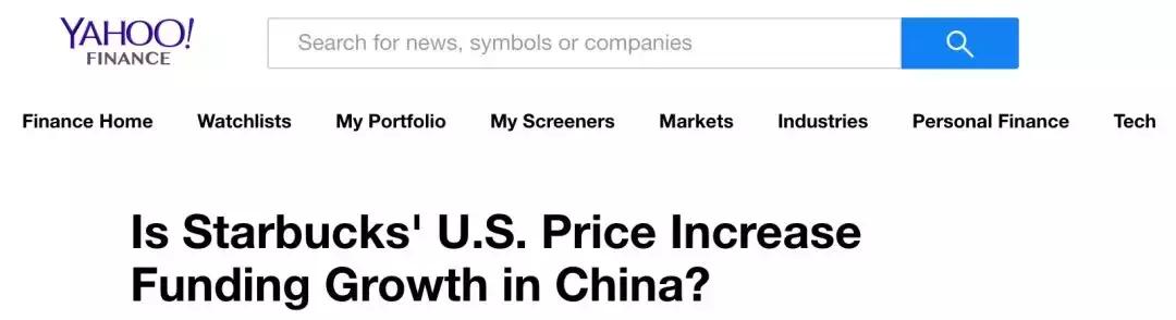 星巴克，我终于喝不起你了