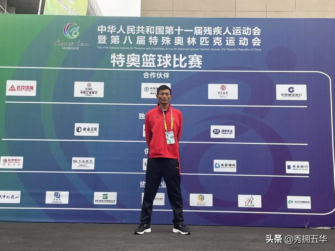 喜报！五华区新萌学校运动员代表云南在全国第十一届残运会暨全国第八届特殊奥林匹克运动会摘得首金