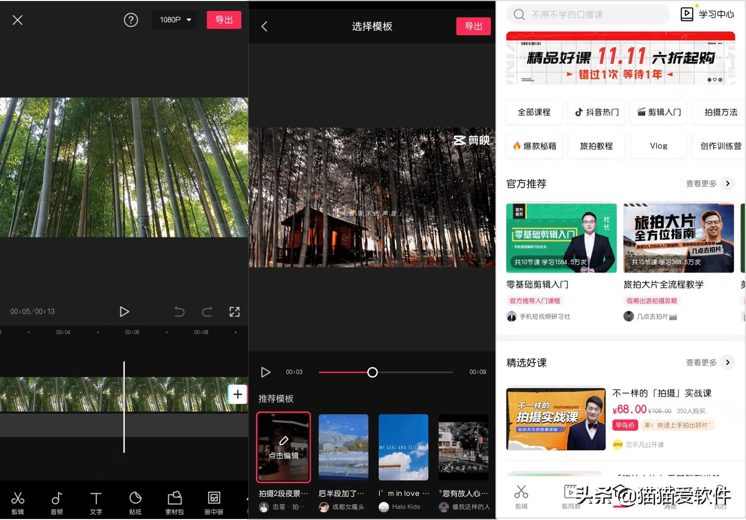 好用的必备办公软件,电脑基本办公必备软件