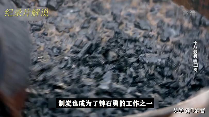 十大名剑之龙泉剑,为什么龙泉剑这么有名