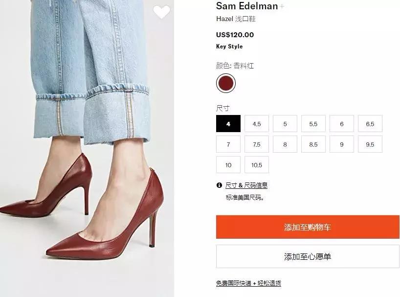 100块钱的高跟鞋,100块高跟鞋和125块高跟鞋