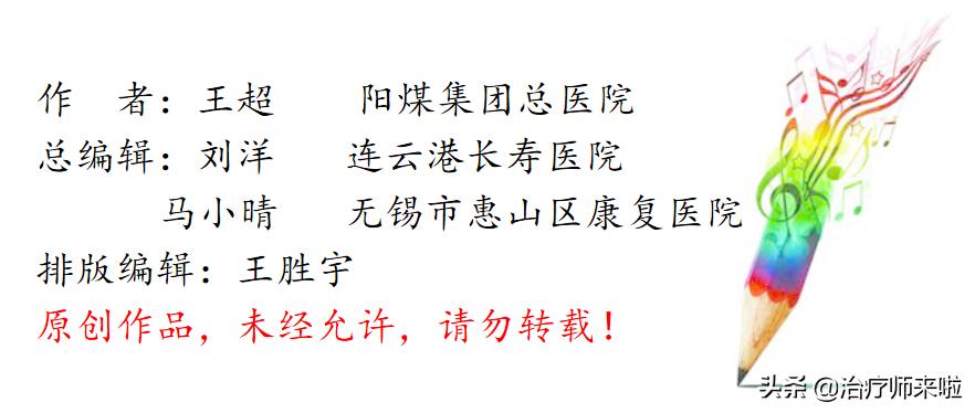 一天教会你美式整脊,美式整脊的两个派系