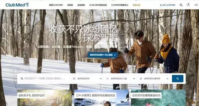 teenieweenie是什么牌子,teenieweenie是什么档次