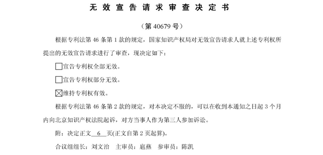 中国科技90后,中国科学家发明出非视域成像技术