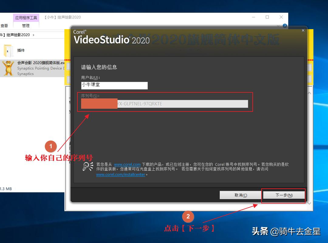 会声会影2020电脑配置要求,会声会影2020和2021的区别
